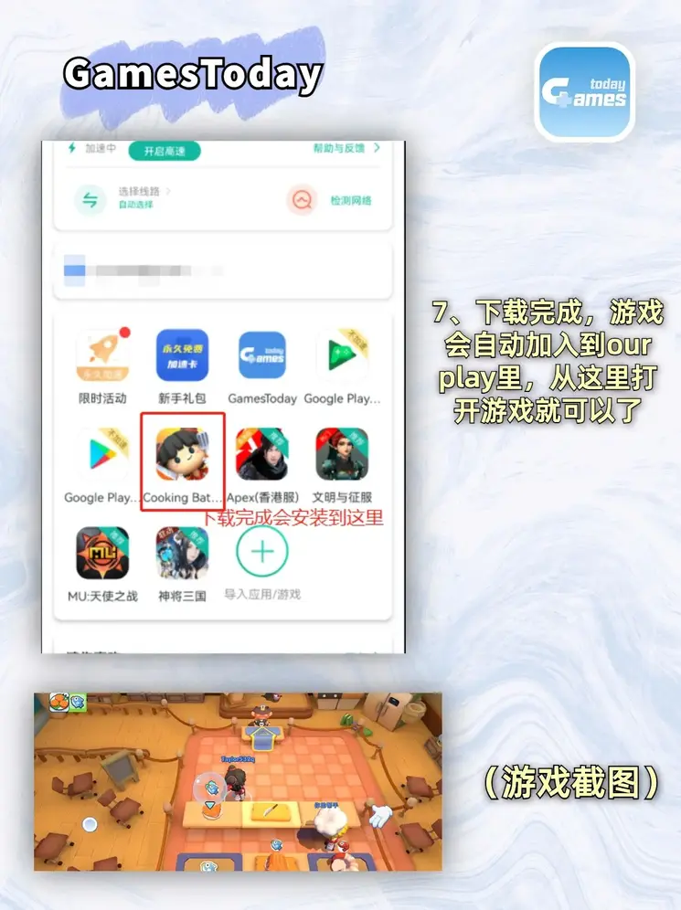 金沙游戏截图3