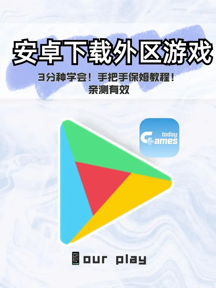 金沙游戏截图0