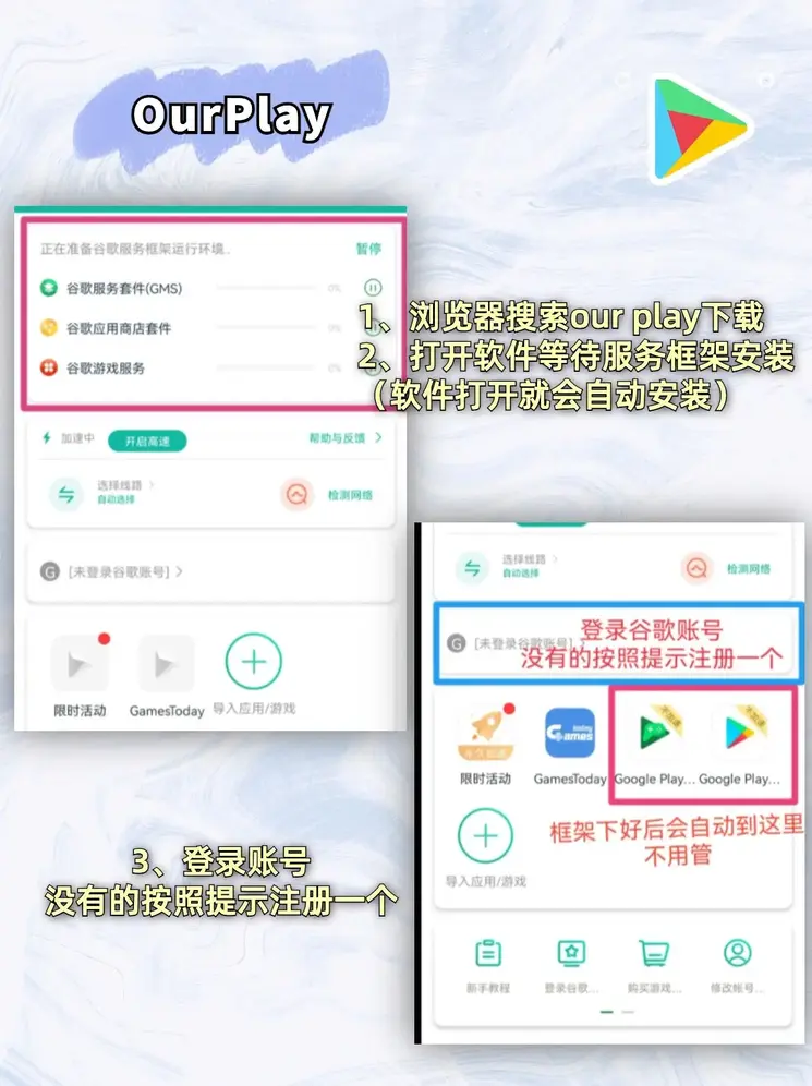 金沙游戏截图1
